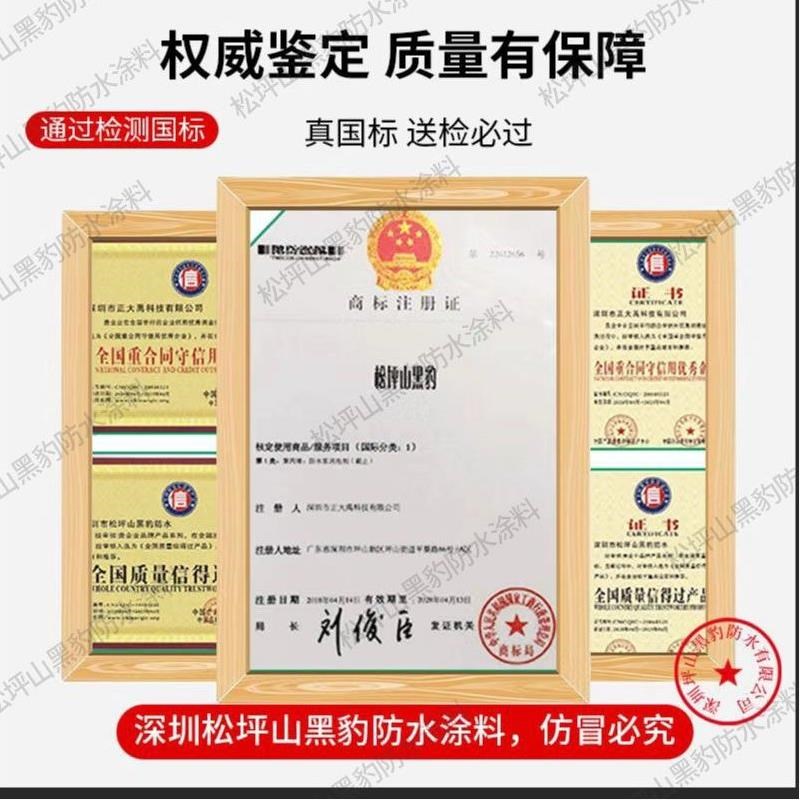 黑豹防水涂料JS聚合物50kg大B桶装卫生间厕所内外墙楼屋顶补漏材