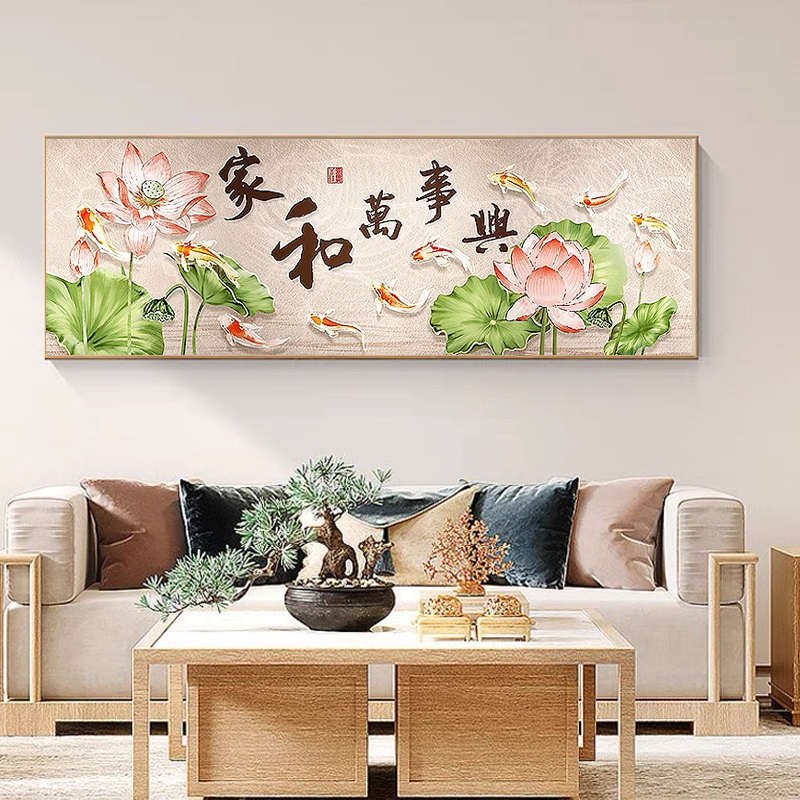 家和万事兴钻石贴画九鱼图十字绣2025新款L5d客厅国风荷花满钻石