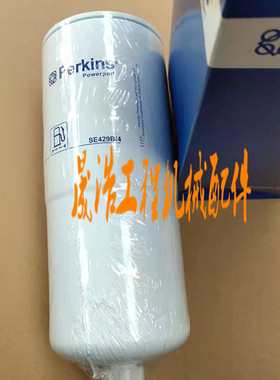 帕金斯柴油滤d芯SE429B/4 4759205 威尔信901-228 P552216 330943