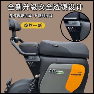 九号NZMIX/MZMIX/FZMIXA/F30C改装短尾架后坐垫扶手后靠背配件