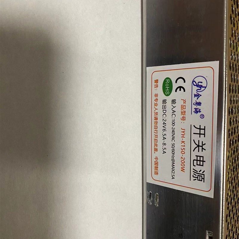 24V6.3A衡孚开关电源HFv150W-SM-24工业电源激光打标机电源,五金/工具,开关电源,淘宝优惠券,粉丝福利购,淘宝优惠卷