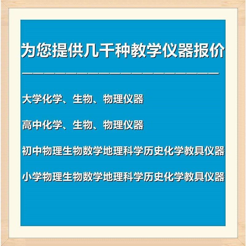 12016世界钟地理教学世界时差钟6个时I区可悬挂电子挂钟普及型学,文具电教/文化用品/商务用品,教学仪器/实验器材,淘宝优惠券,粉丝福利购,淘宝优惠卷