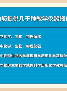 12016世界钟地理教学世界时差钟6个时I区可悬挂电子挂钟普及型学