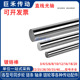 可截任意长度 10S00 铬镀光轴滑轨45号钢 高频加硬轴直径80MM
