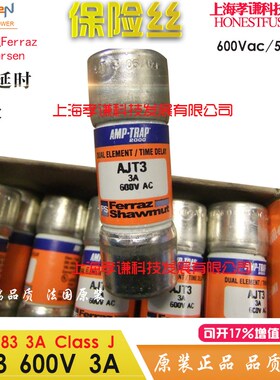 Ferraz/Mersen保险丝pAJT1/2/3/4/5/6/7/8/9 AJT60 60A熔断器600V