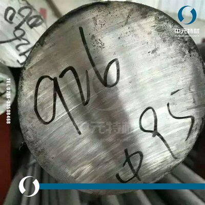 Incoloy926耐蚀合金棒 圆棒 圆钢 G光圆 板材 钢板 无缝管 锻件