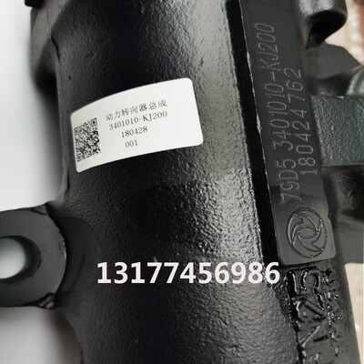 3401010-KJ200东风天锦方z向机助力转向机160 动力转向器 风神四