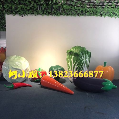 农业丰收主题g装饰仿真大型玻璃钢包菜雕塑圆白菜卷心菜景观大摆