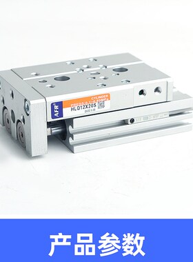 气动滑台导轨可调行程气缸l HLQL6X10S 8X30S 12X50S 16X75 20 25