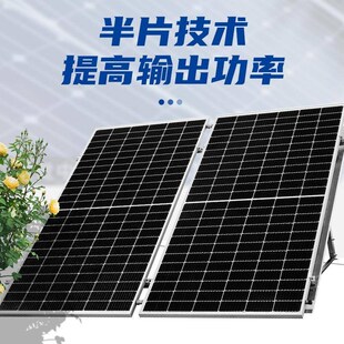 太阳能光伏发电板 单晶410w瓦光伏发电系统太P阳能 锂电池光伏组