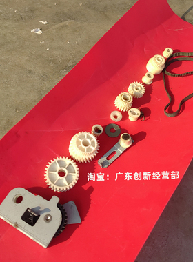 适用 理光mp6002 6003 7000x 7001 7002 7003 定影器齿轮 驱动皮