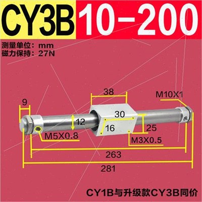 磁偶式无杆气缸CY1B/3B10 /15/w32/ 40/ 50 /63H-200-1000单杆滑