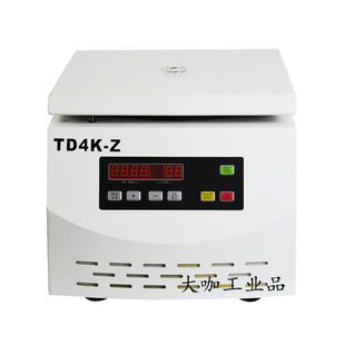 低速离心机圆底头离心管可用4000转无刷电机X50ml TD4TD4K Z台式
