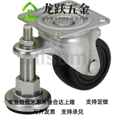 米思米CGAN65-D CGAN65-M CGAN65-PO带调整块脚轮 重载连体型