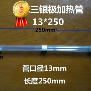 J90 J80 J100即快热式 电M热水器加热管 加 新品 发热管 哈佛弗J70
