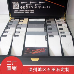 温州石英石台面定制人造天然大理石岩板厨M房橱柜窗台吧台中岛定