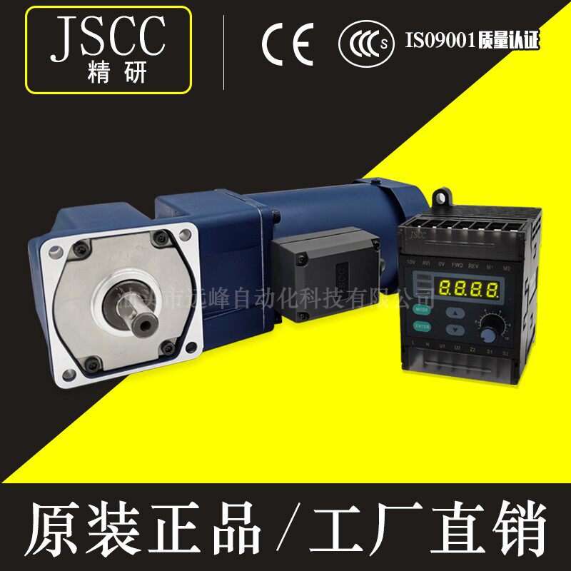 JSCC精研电机90GF90RT 90GF100RT 90GF120RT 90GF1Q50RT 90GF180R