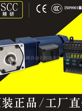 JSCC精研电机90GF90RT 90GF100RT 90GF120RT 90GF1Q50RT 90GF180R