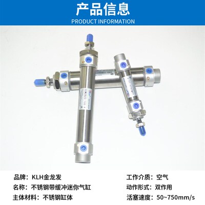 不锈钢迷a你缓冲气缸CM2B/CDM2B40-25/50/75/100/125/150/200-A