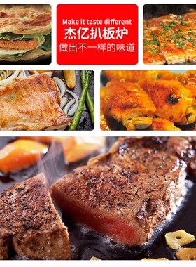 上坑下平电扒f炉-811商用单压板扒炉铁板烧煎牛扒铁板鱿鱼