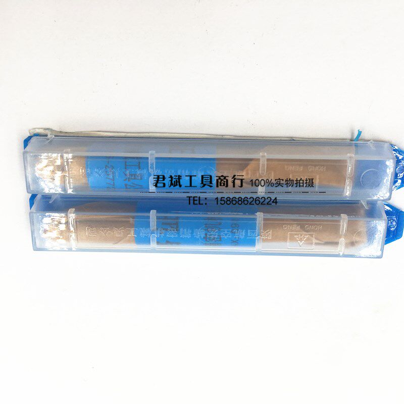 适用陕西航空 宏峰螺纹塞规 孔螺纹通止规M95M100MN105*6*4*3*2*1