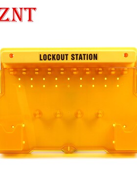 WZNT诺腾锁具管理站 管理箱 带盖z子挂壁式箱子NT-LS01 NT-LS02