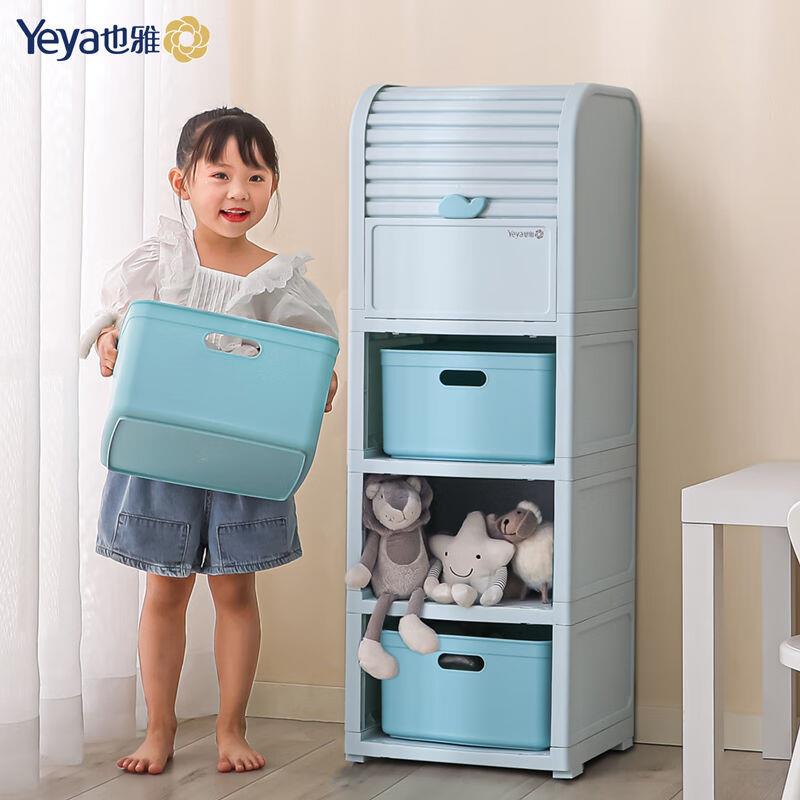 也雅(Yeya)儿童玩具收纳架宝宝收纳储物柜整理柜大容量儿童玩具 住宅家具 儿童储物架/收纳架 原图主图