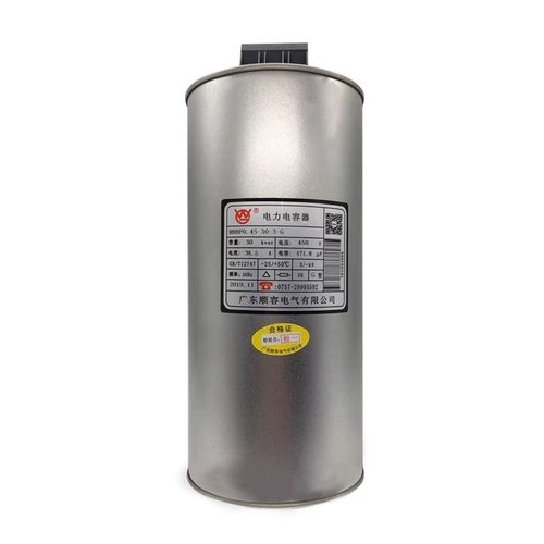 顺容润华RHBK/jRHBF0.45-30-3圆柱型电力电容器自愈式低压并联电