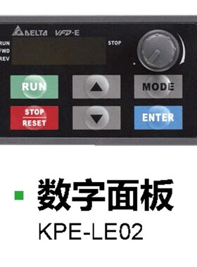 台达变频器E系列VFD007E/015sE/022E/037E/055E/075E/110E/150E43