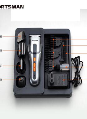 理发器刀b电动电剪剃须推多功能家用充电式光头推子刮胡鼻毛合一