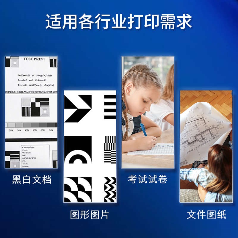 【带芯片】适用奔图m6202nw硒鼓p2206nDw硒鼓PD213易加粉pantum p