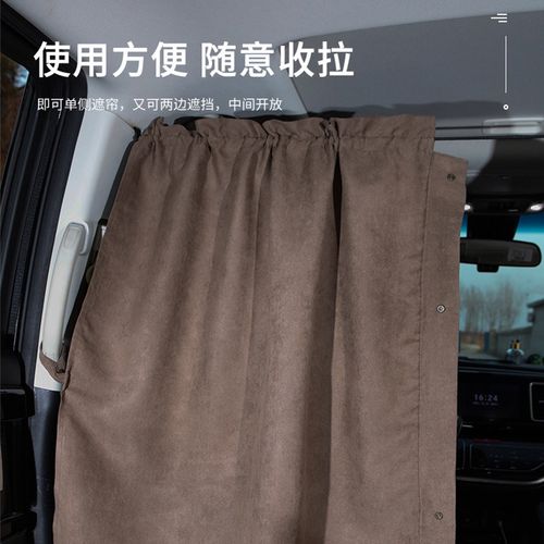 汽车面包车隔断帘前后排空调美容中间全顺车内P商务车遮阳防窥隐
