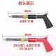 迷你新款 吊顶神器消音射钉枪手动打钉器墙面线槽一V体射钉枪炮钉