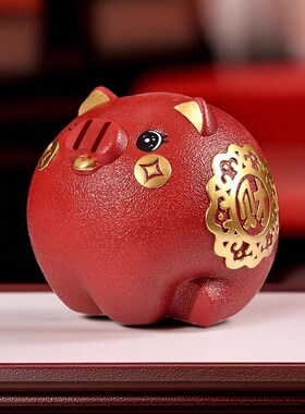 瑾礼 猪桌面摆件j只进不出存钱罐入户玄关装饰品招财开业礼物儿童