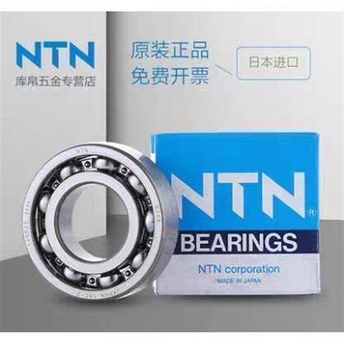 NTN轴承6322 6324 6326 s6328 6330 6332 6334 6336C3/ZZ/LLU/开