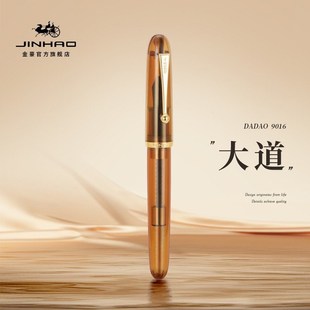金豪大道系列9016钢N笔精致书写工具