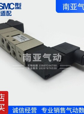 同SMC型电磁阀VF3130m/3230/3330/3430-1GB/4GZB/5DZB/5GZB/5D-02