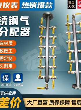 气源分配器KFQ-I,KFQ-II,KFQ-IJII系列空气分配器,气源分配器
