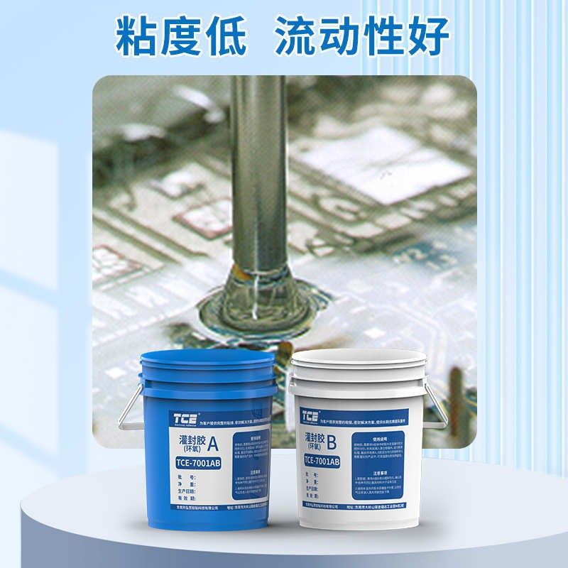 绝缘透明元器件份组ab环氧x树脂双电源胶 胶封 密封胶灌电子,工业油品/胶粘/化学/实验室用品,灌封胶,淘宝优惠券,粉丝福利购,淘宝优惠卷