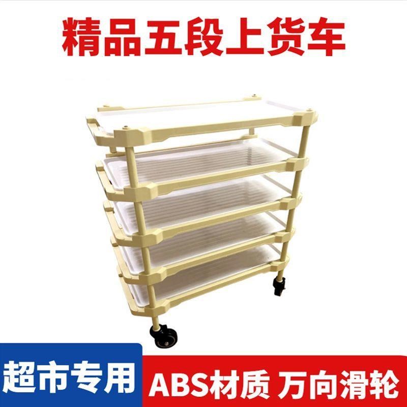 超市五段车水果蔬菜包装盒陈列架货架多层M带轮可移动展示架小货