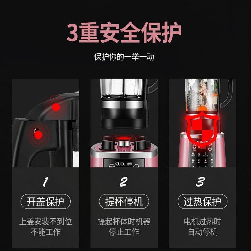 破壁机新款家用豆浆机五谷杂粮全自动榨汁机迷Q你一体可绞肉多功,厨房电器,破壁机,淘宝优惠券,粉丝福利购,淘宝优惠卷