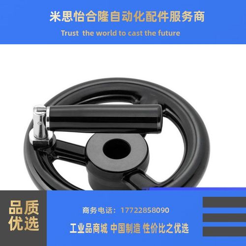 辐式手轮 PHLK80/100/12/140/160/180/200-1T0/12/15/16