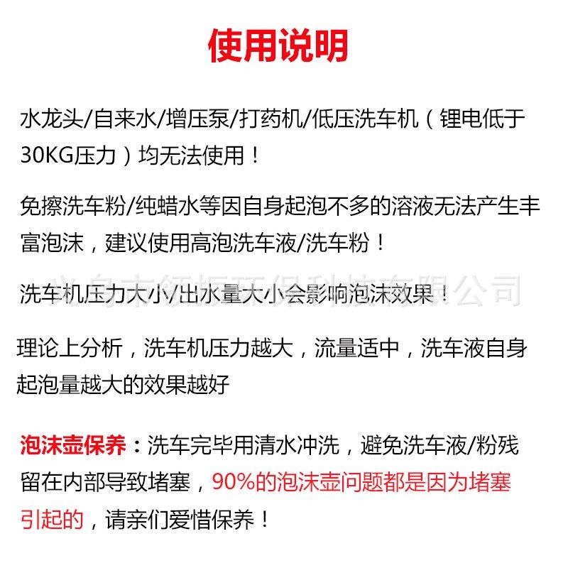 高压清洗机ePA泡沫壶1.5升全铜可调节泡沫喷壶洗车机枪头,汽车用品/电子/清洗/改装,洗车水枪,淘宝优惠券,粉丝福利购,淘宝优惠卷