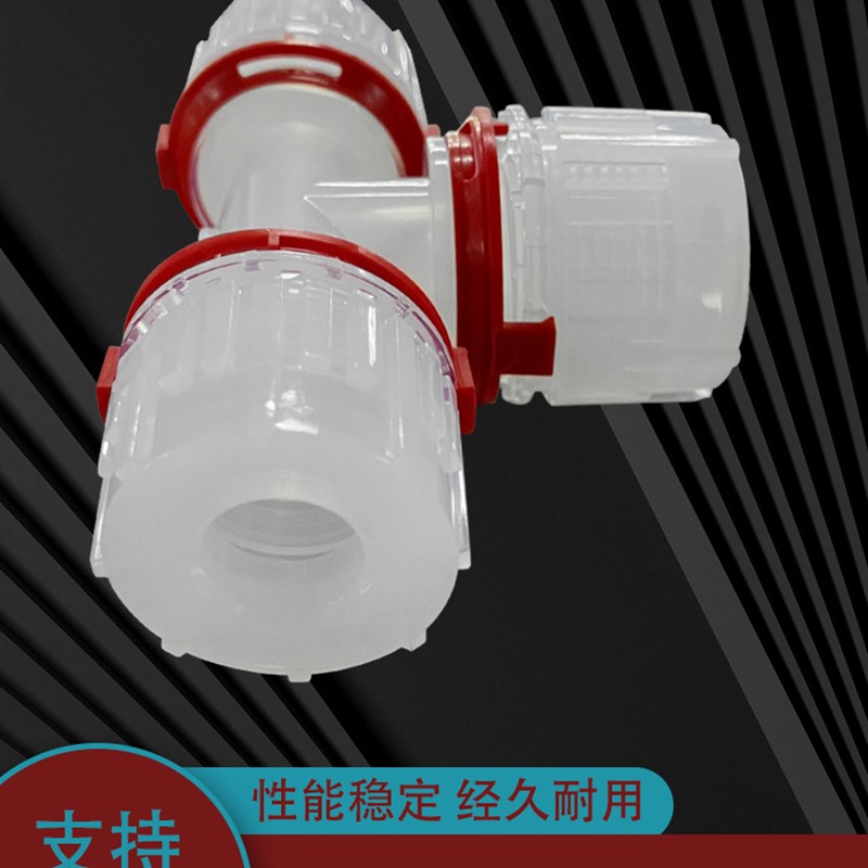 PFA入珠式变径三通接l头 英制1/4 3/8/1/2 3/4 1pfa管转接头