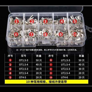 开口鼻送钳子 铜压线耳 零线端子a排大功率线端子 圆形叉型接线鼻