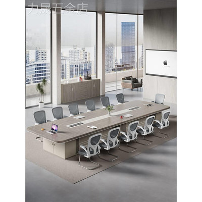 简约现代办公家具办公桌板式长方形大型会议桌长桌洽谈桌椅组合