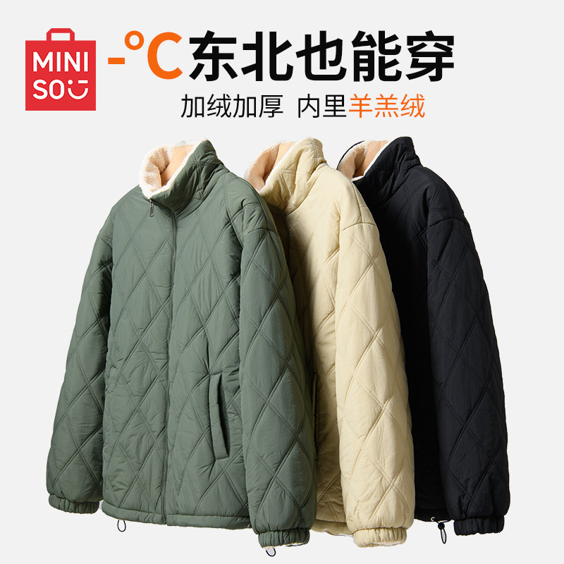 名创优品羊羔绒棉服男冬季外套保暖加绒特厚防寒服东北棉袄棉衣Y