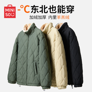 名创优品羊羔绒棉服男冬季 外套保暖加绒特厚防寒服东北棉袄棉衣Y