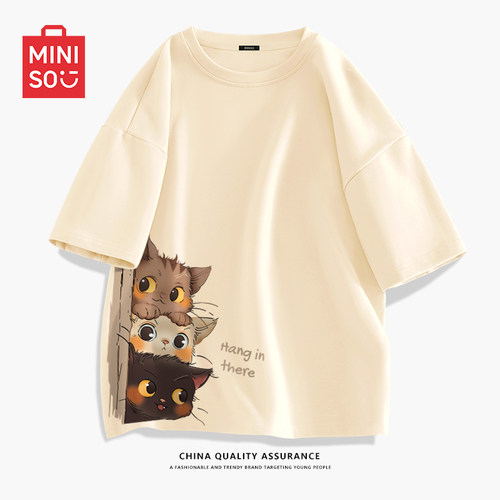 【100%纯棉】名创优品短袖t恤男