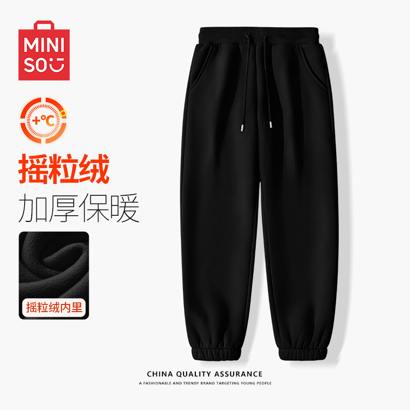 MINISO/名创优品束脚卫裤男摇粒绒裤子男款秋冬加绒加厚黑色长裤A